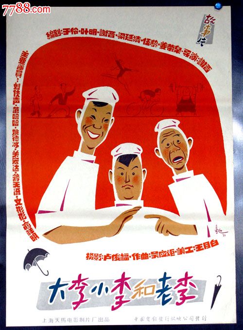 杰克逊维尔大学本科学位证